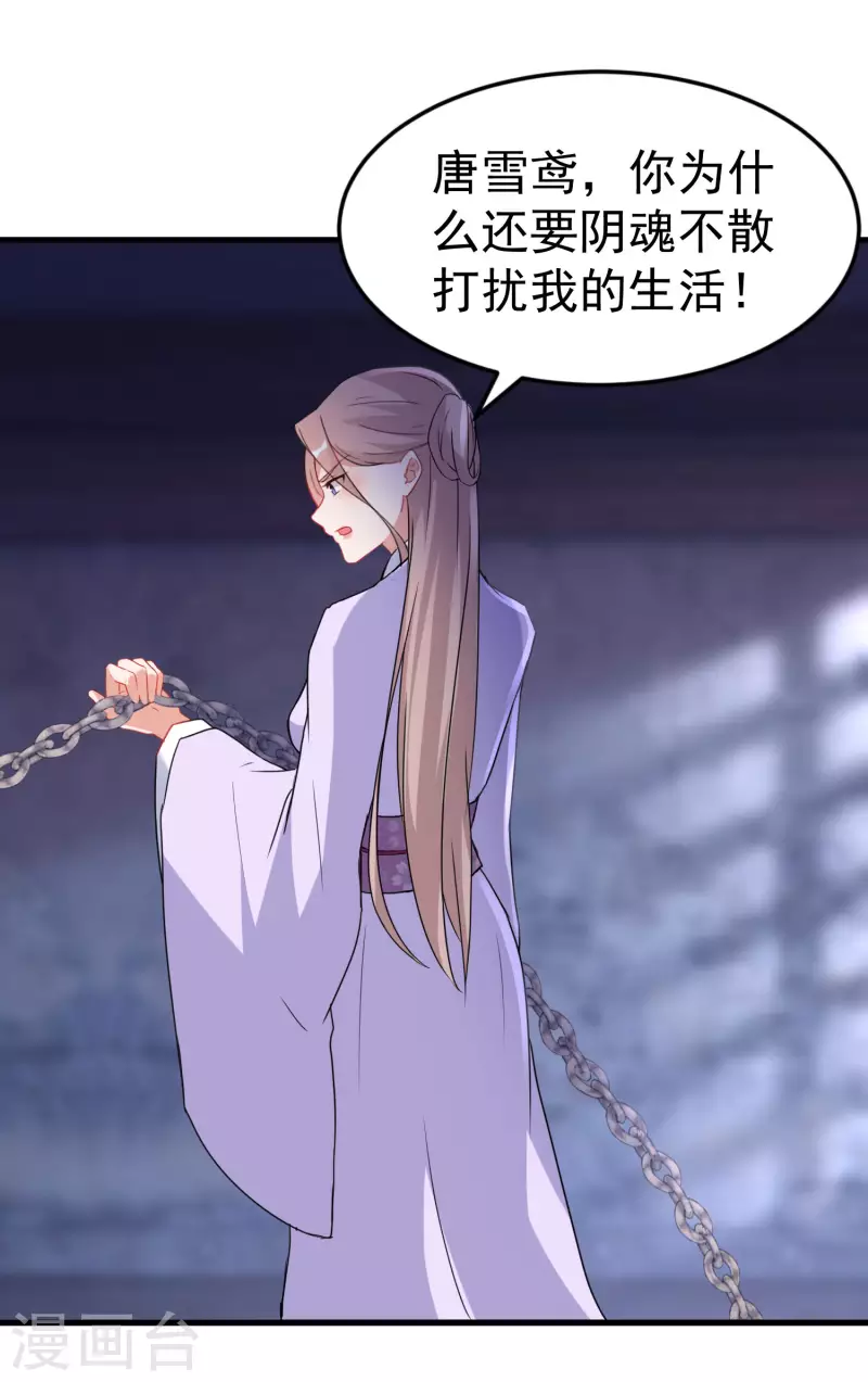 第239话 傀儡攻击4