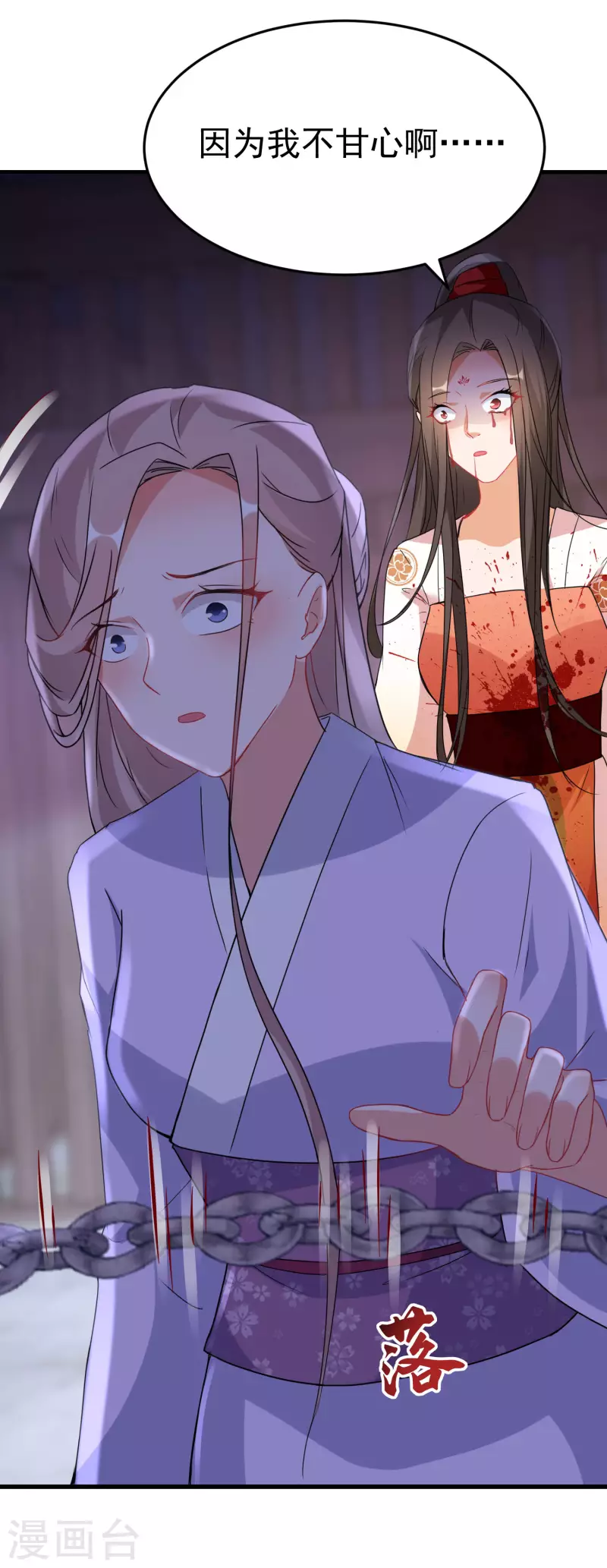 第239话 傀儡攻击5