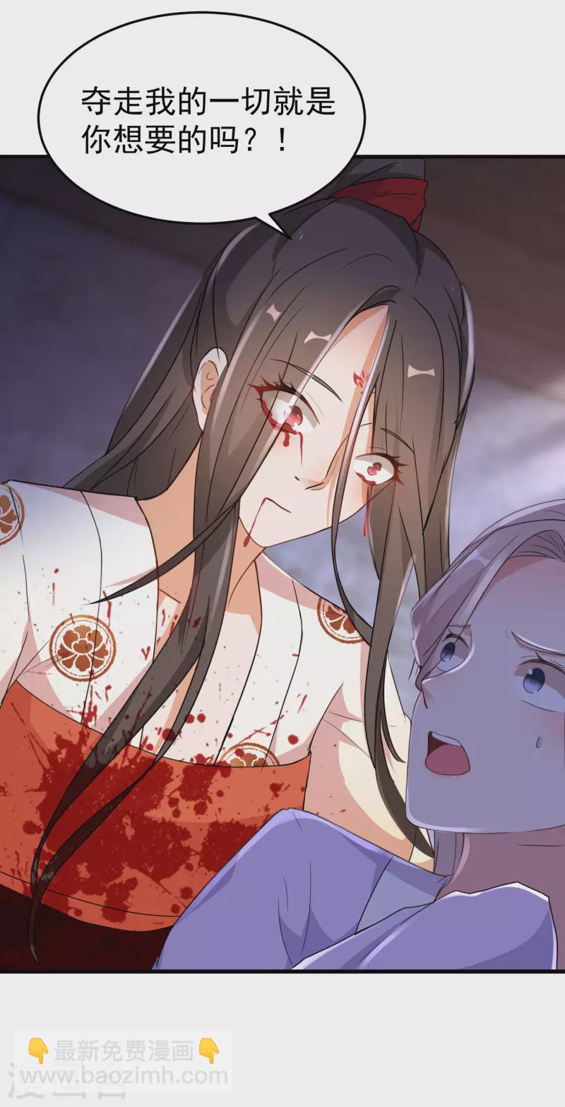 第239话 傀儡攻击9
