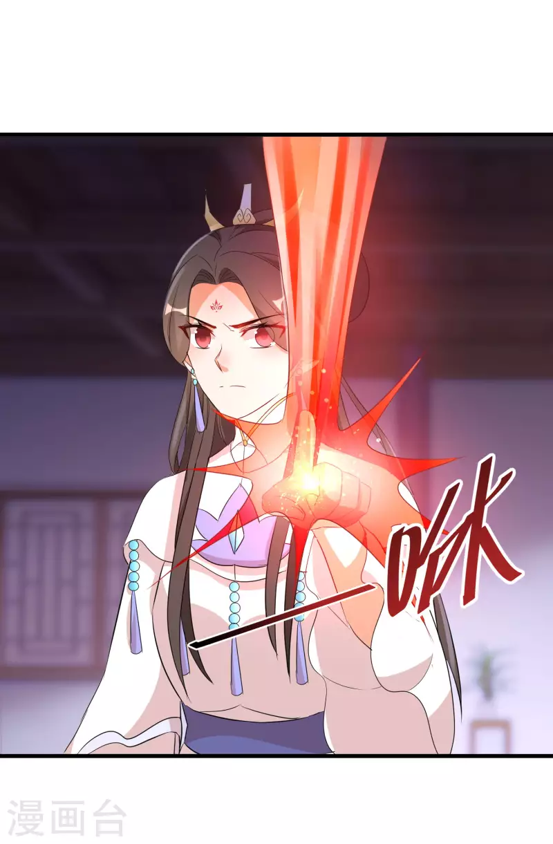 第240话 伪白莲17