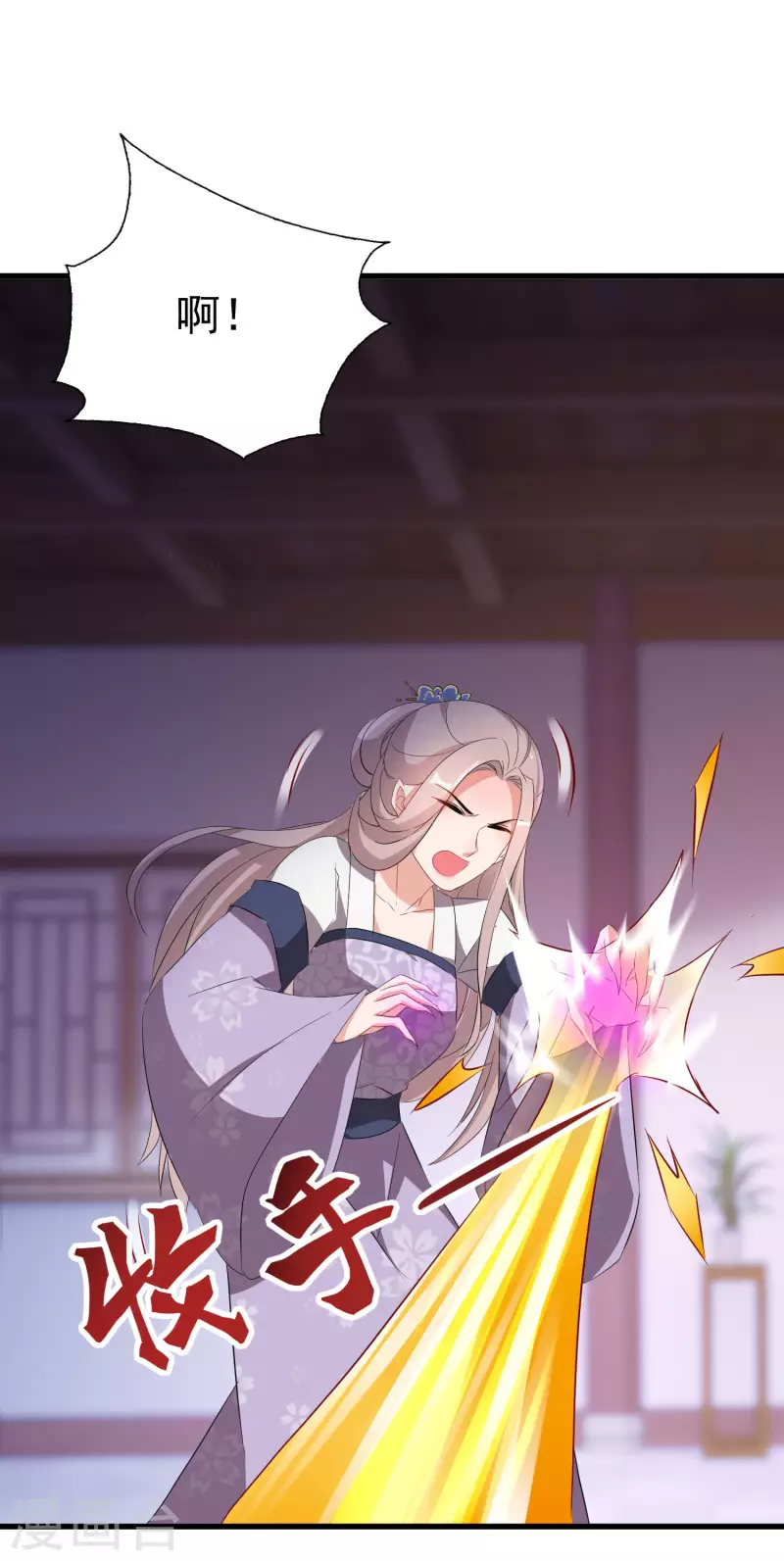 第240话 伪白莲8