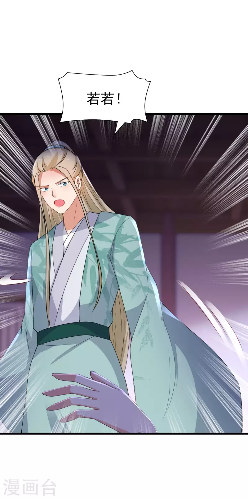 第241话 狗咬狗11