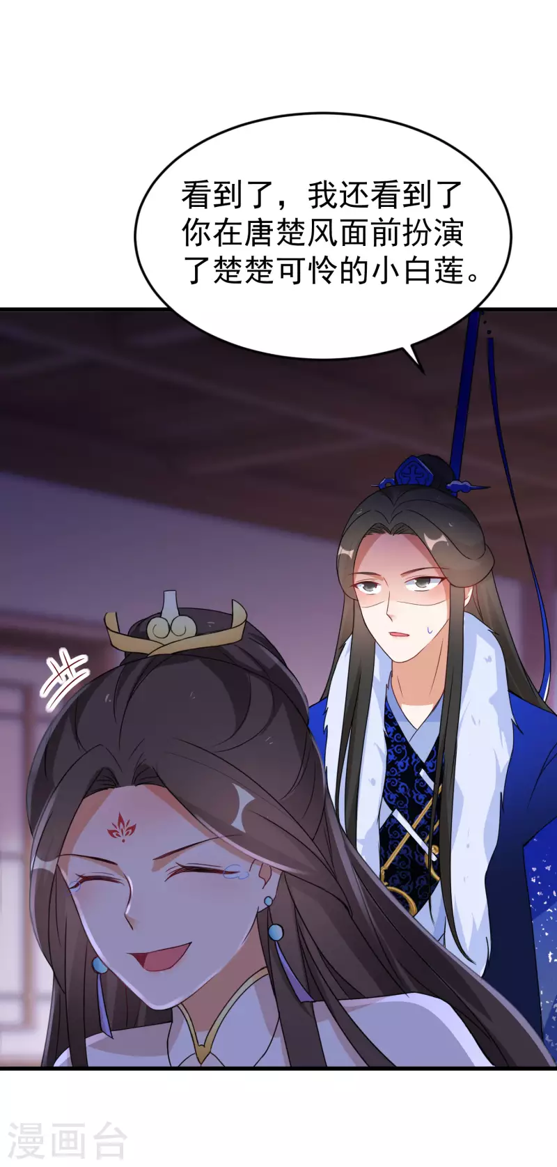第241话 狗咬狗17