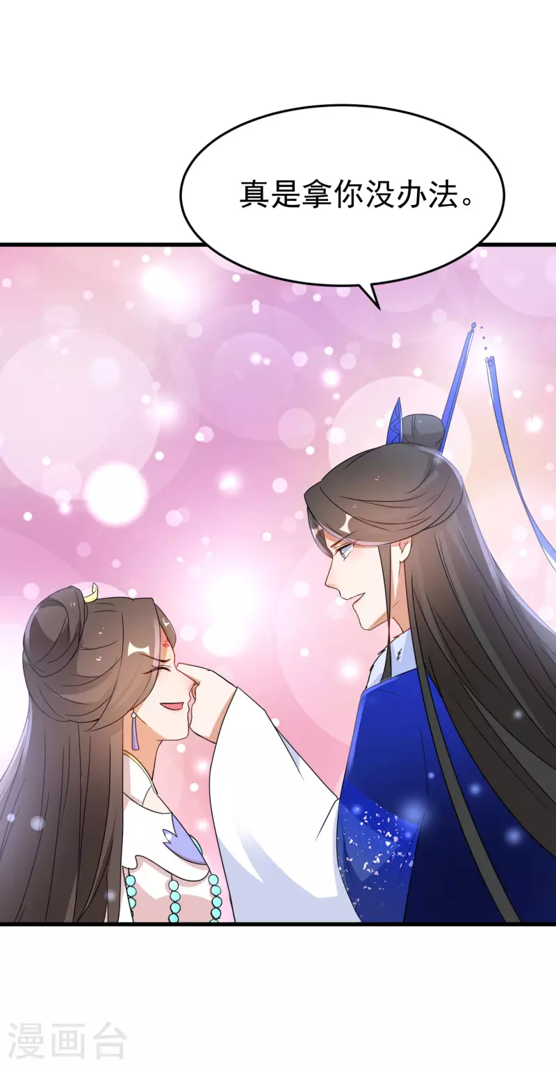 第241话 狗咬狗20