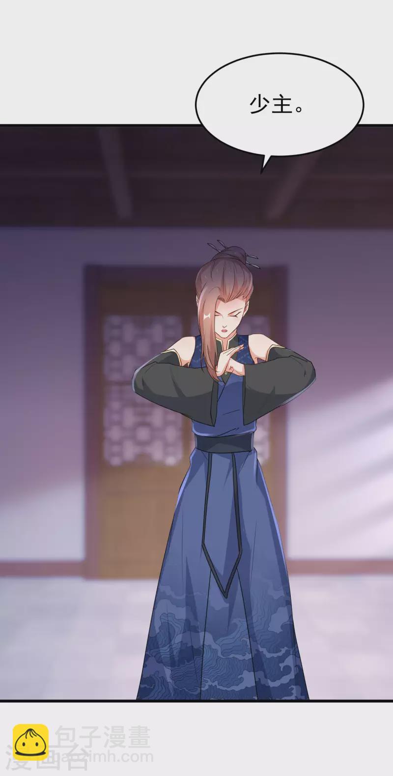 第241话 狗咬狗21