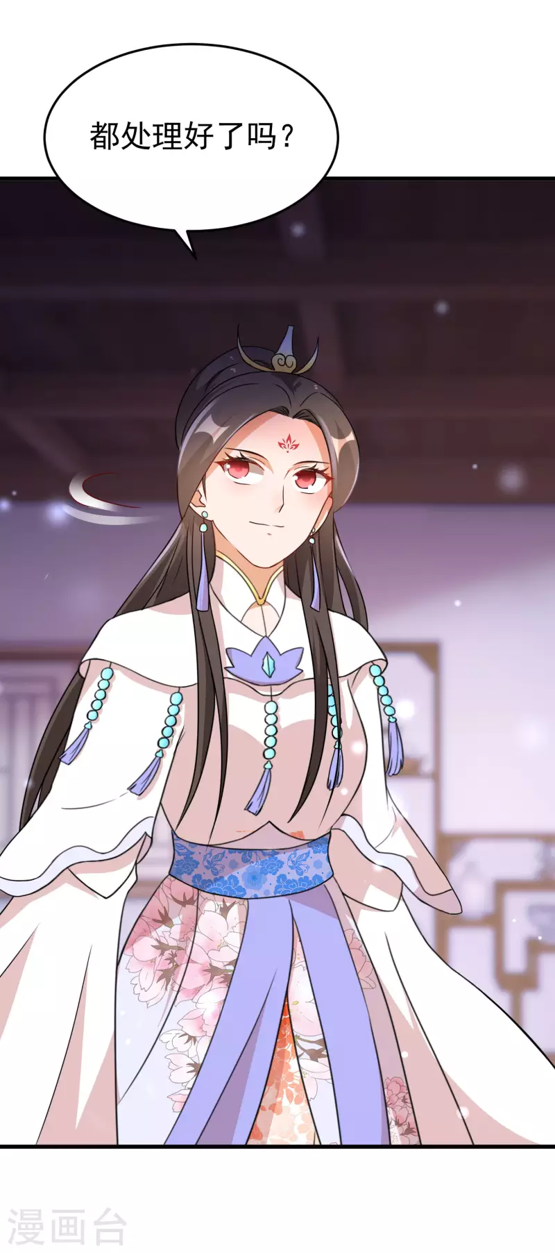 第241话 狗咬狗22
