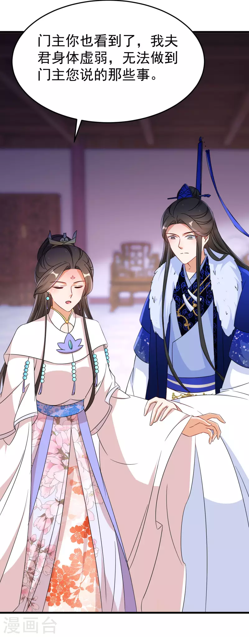 第241话 狗咬狗3