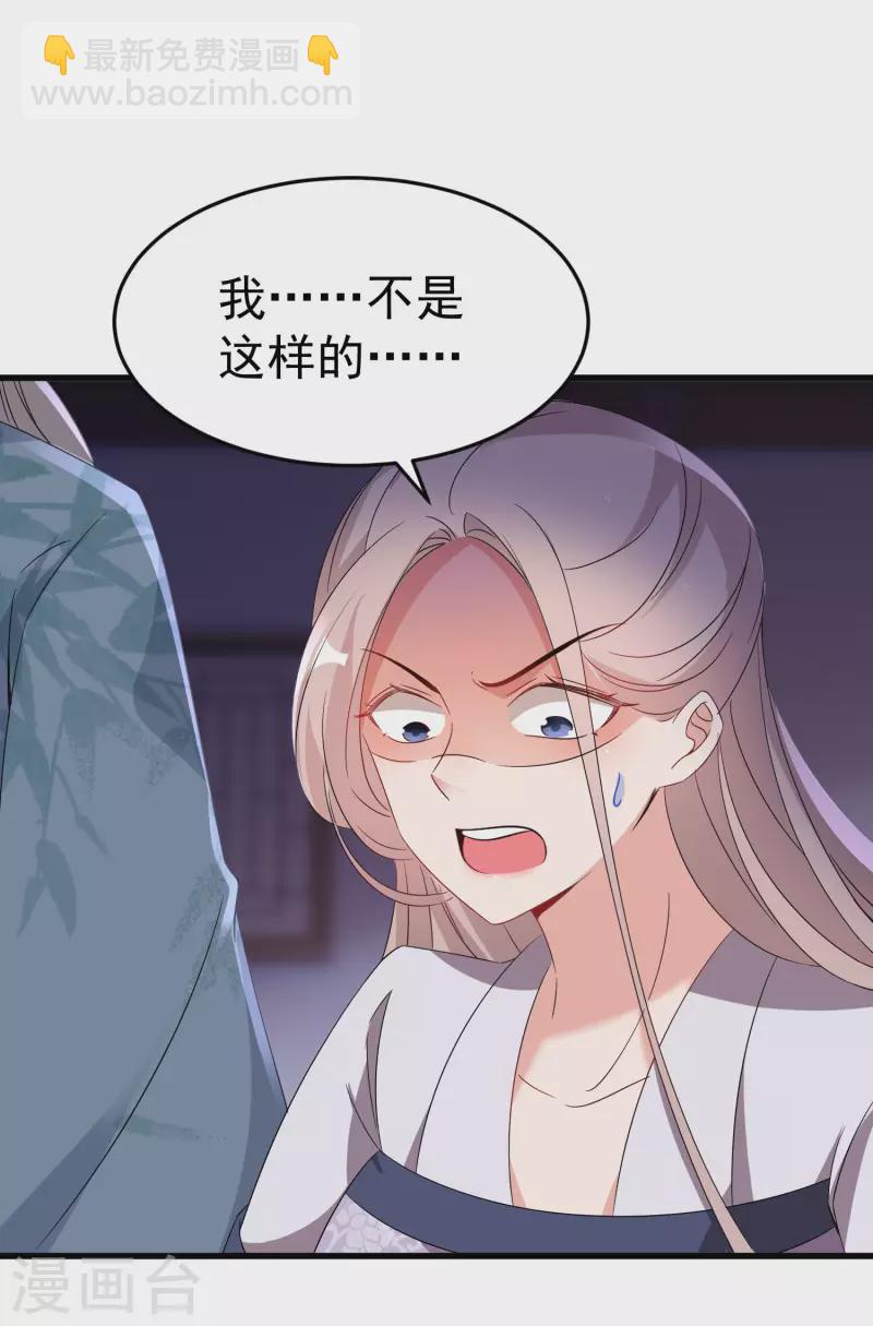 第241话 狗咬狗7