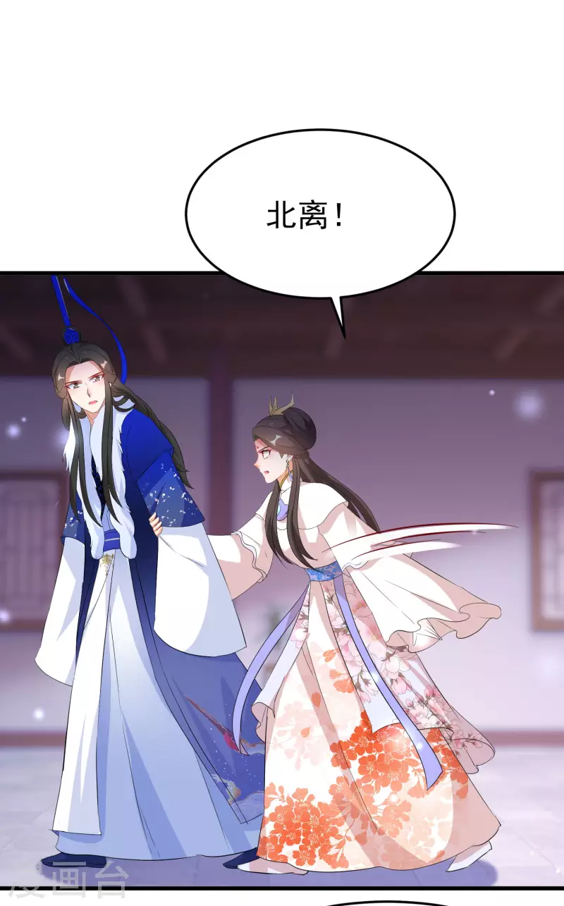 第242话 唐若若毁容11