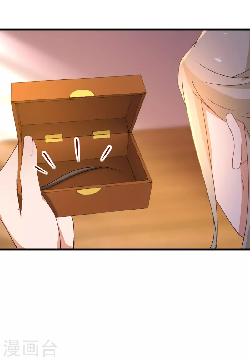 第243话 南宫雪是唐雪鸢？20