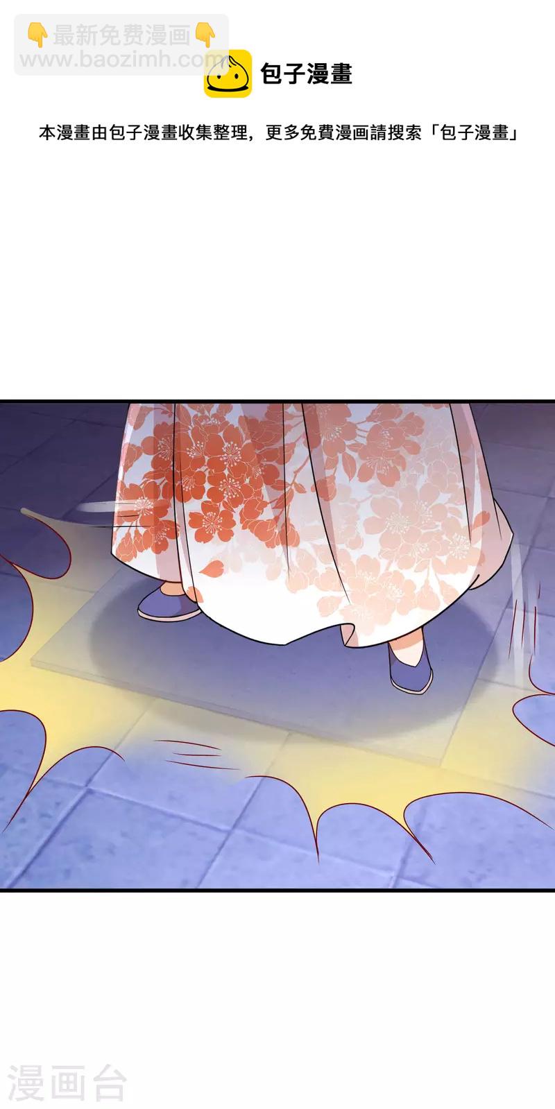 第245话 密室历练18