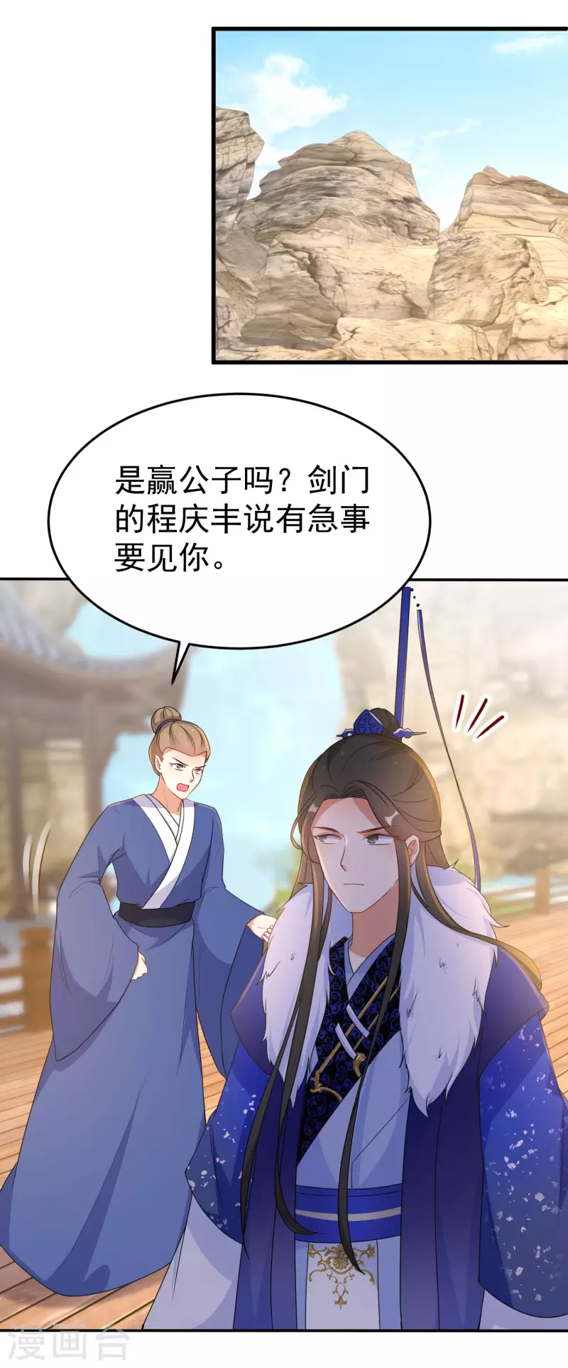 第245话 密室历练20