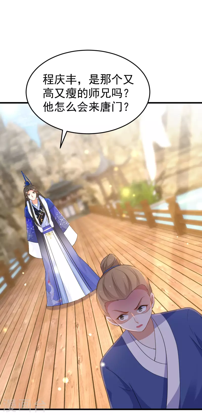 第245话 密室历练22