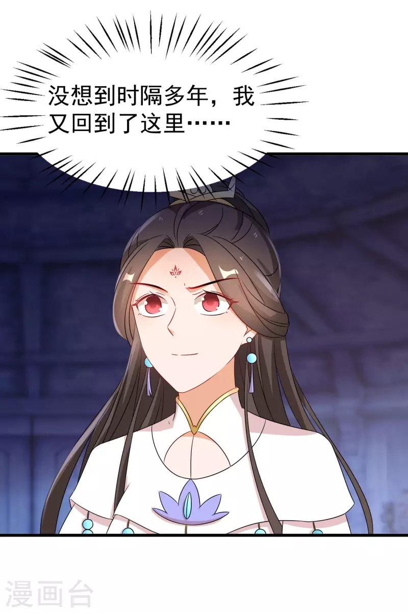 第245话 密室历练5
