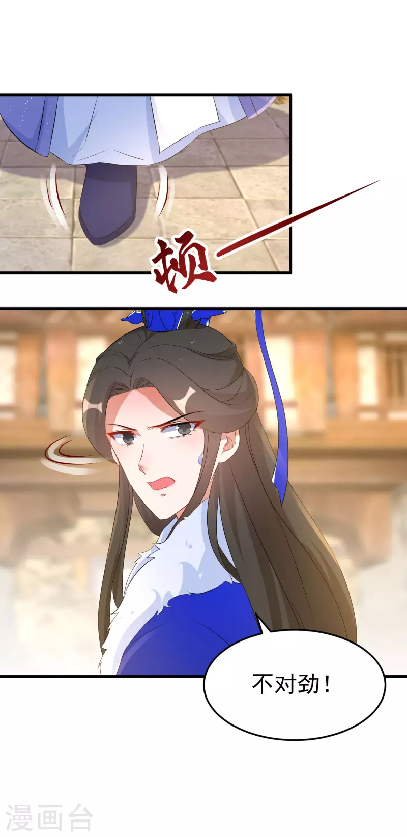 第246话 桃花幻阵3