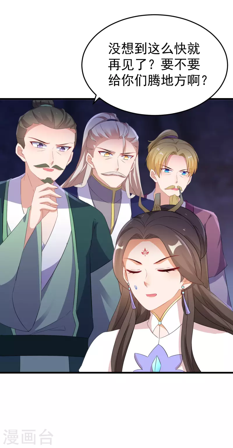 第247话 蛊毒影响10