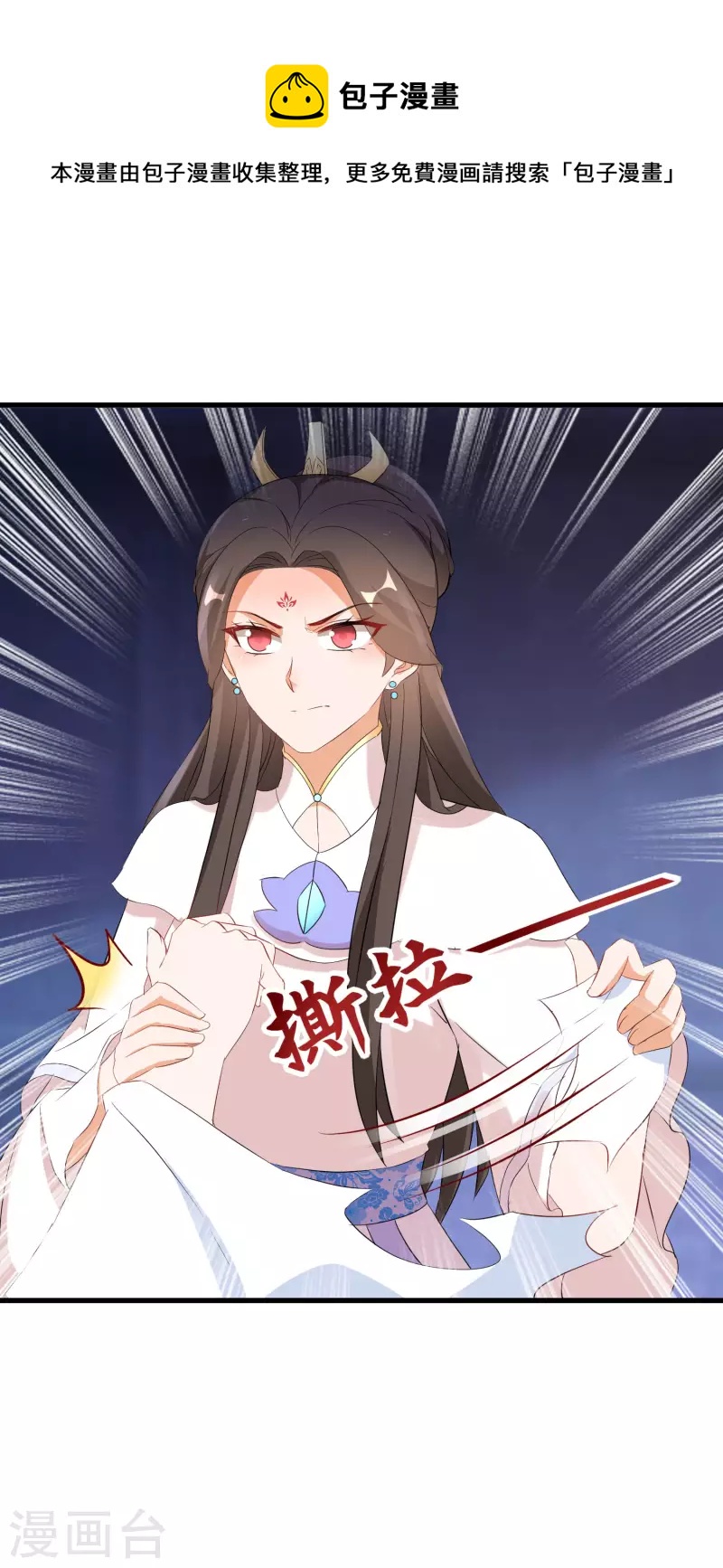 第247话 蛊毒影响16