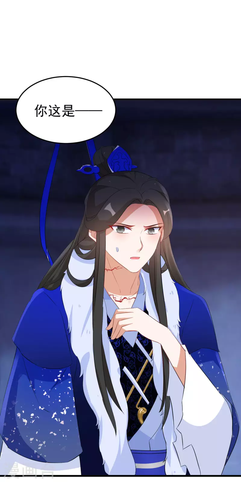第247话 蛊毒影响17
