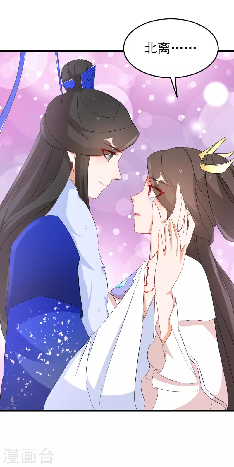 第247话 蛊毒影响20