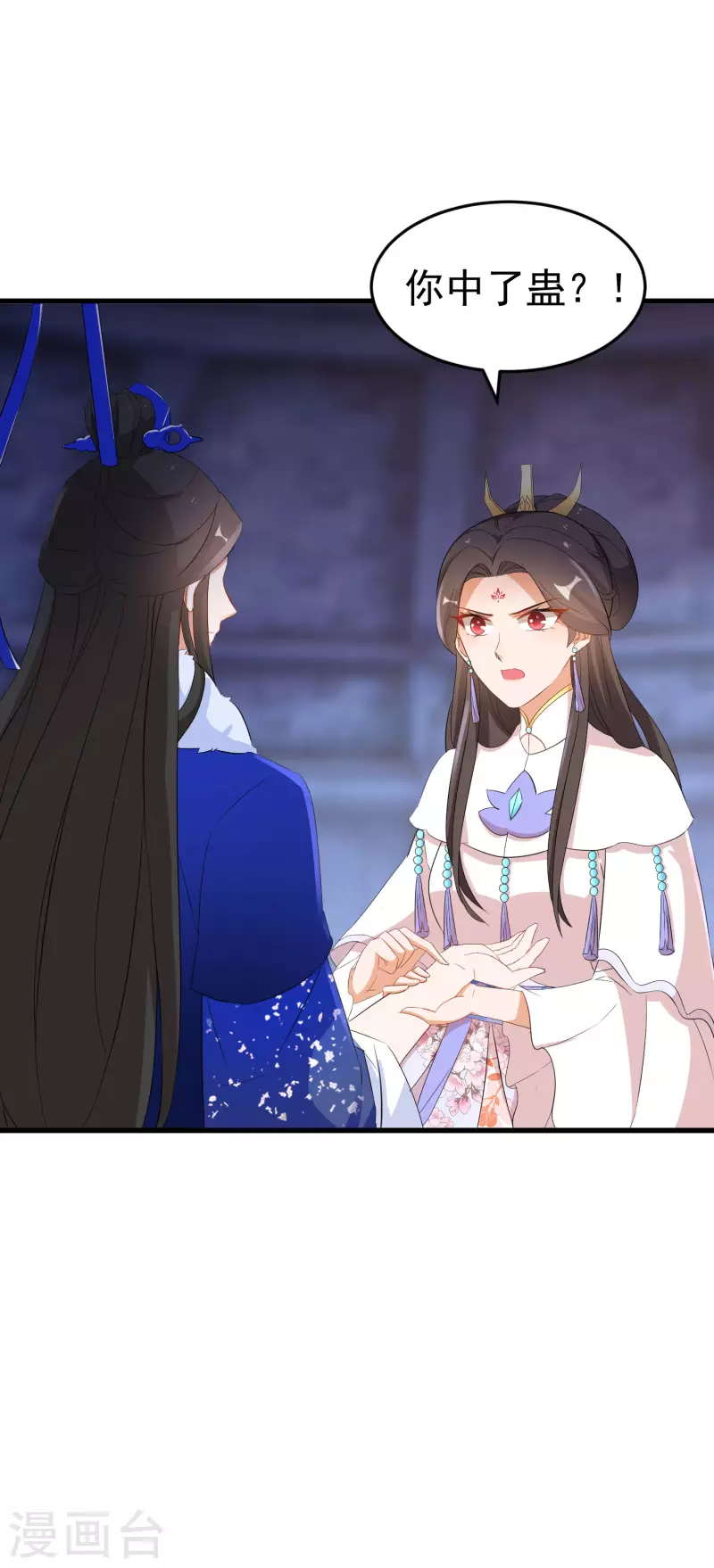 第247话 蛊毒影响6