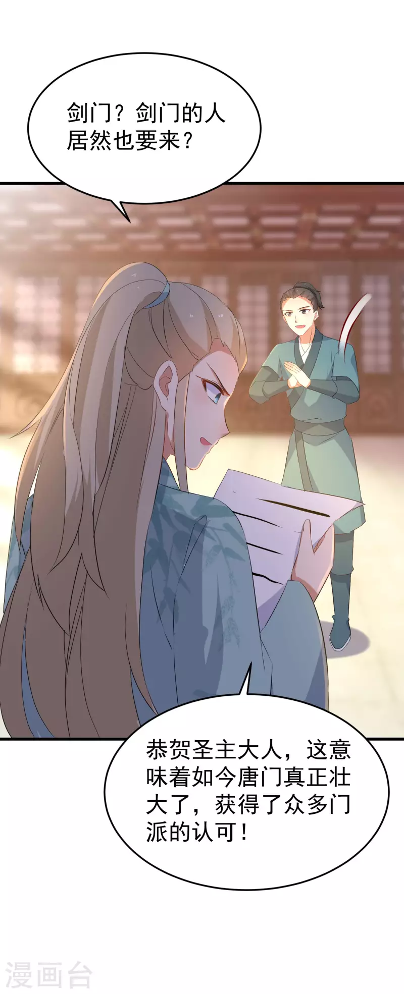第251话 故作情深10