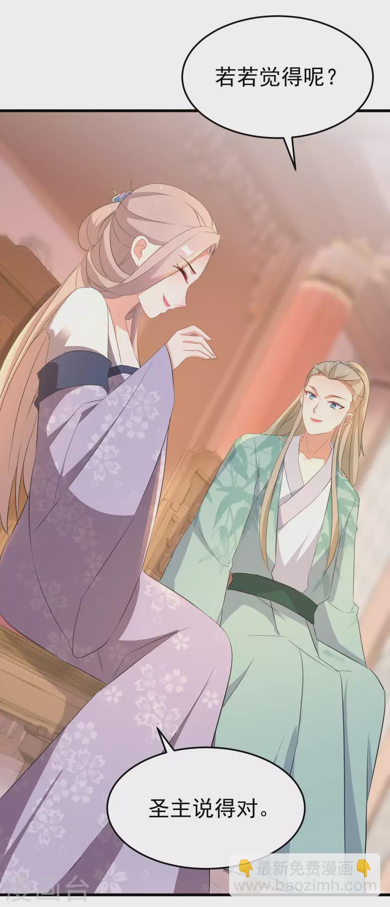 第251话 故作情深12