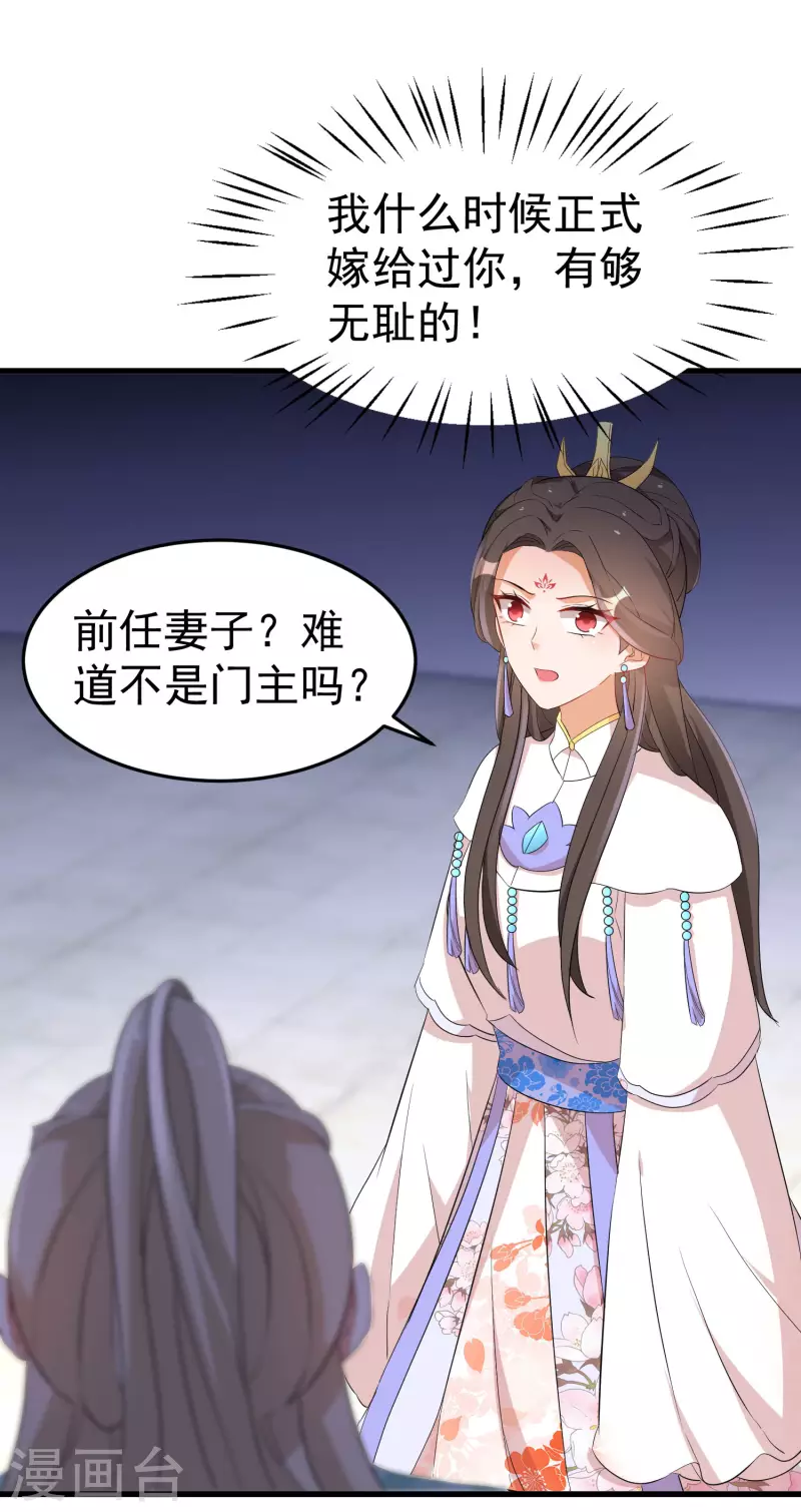 第251话 故作情深18