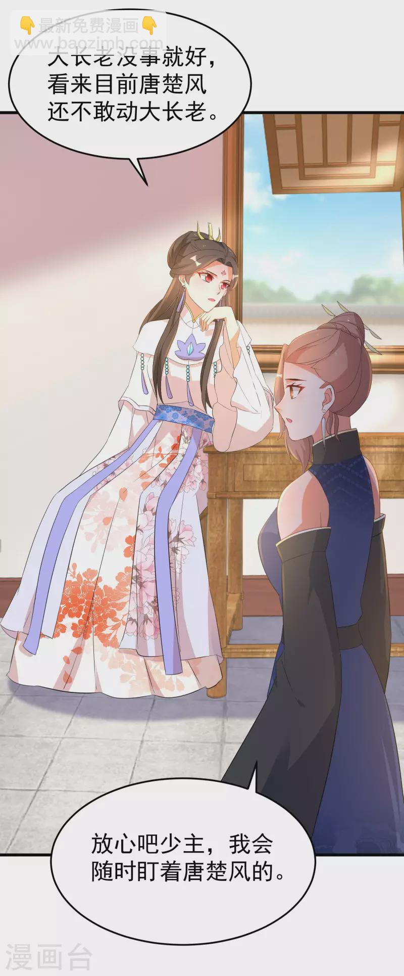 第251话 故作情深2