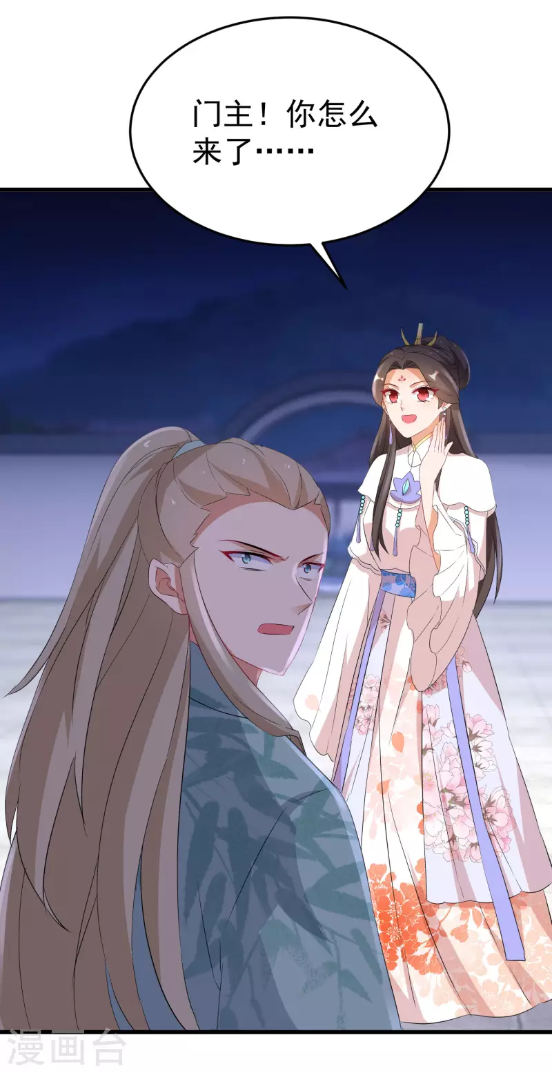 第251话 故作情深23
