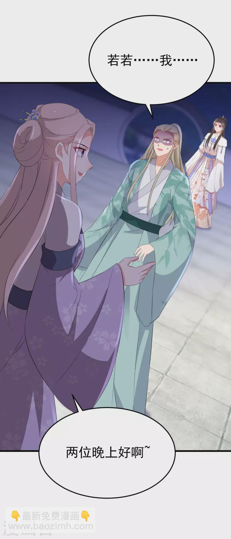 第251话 故作情深24