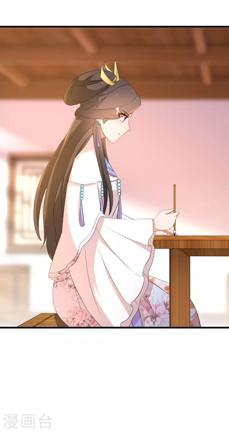 第251话 故作情深3