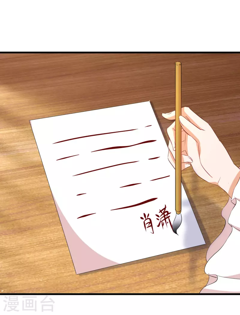 第251话 故作情深4