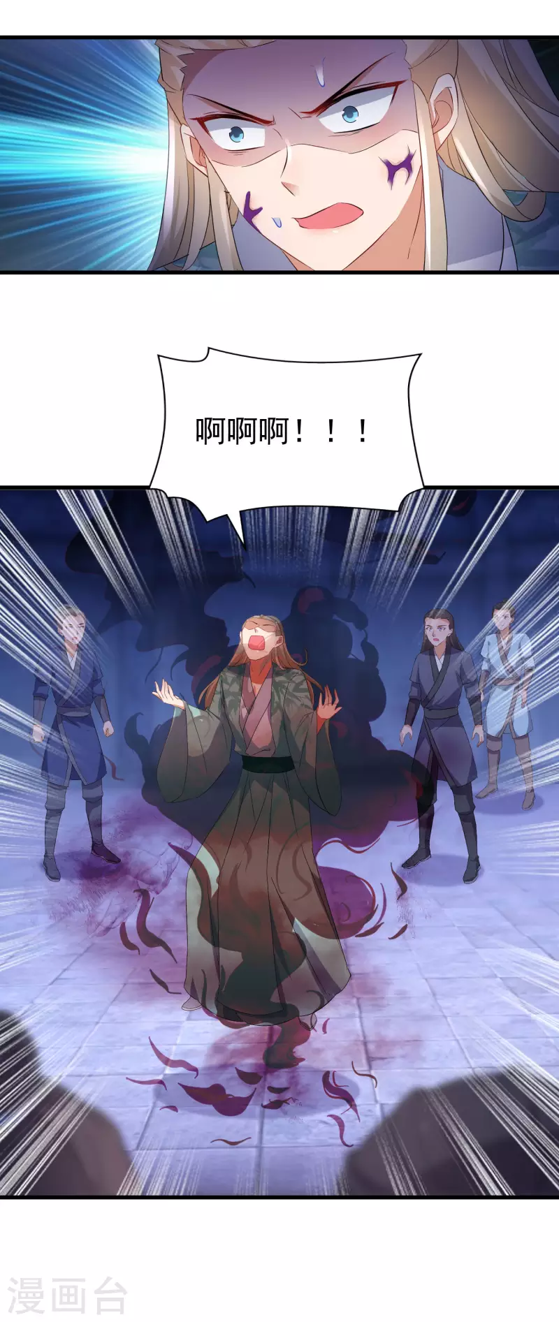 第256话 心魔现世14