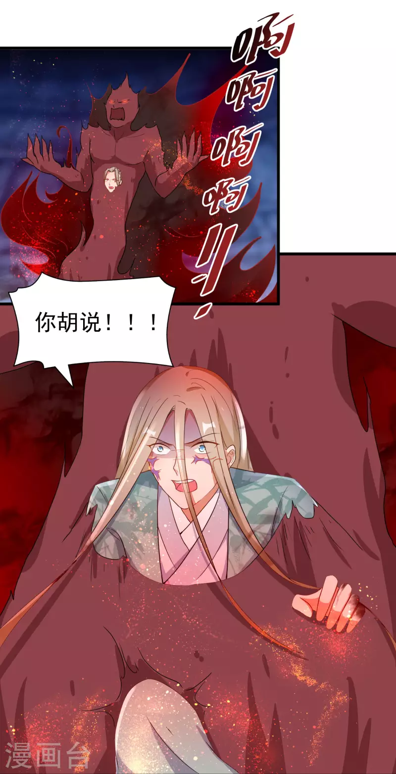 第258话 刺中要害1