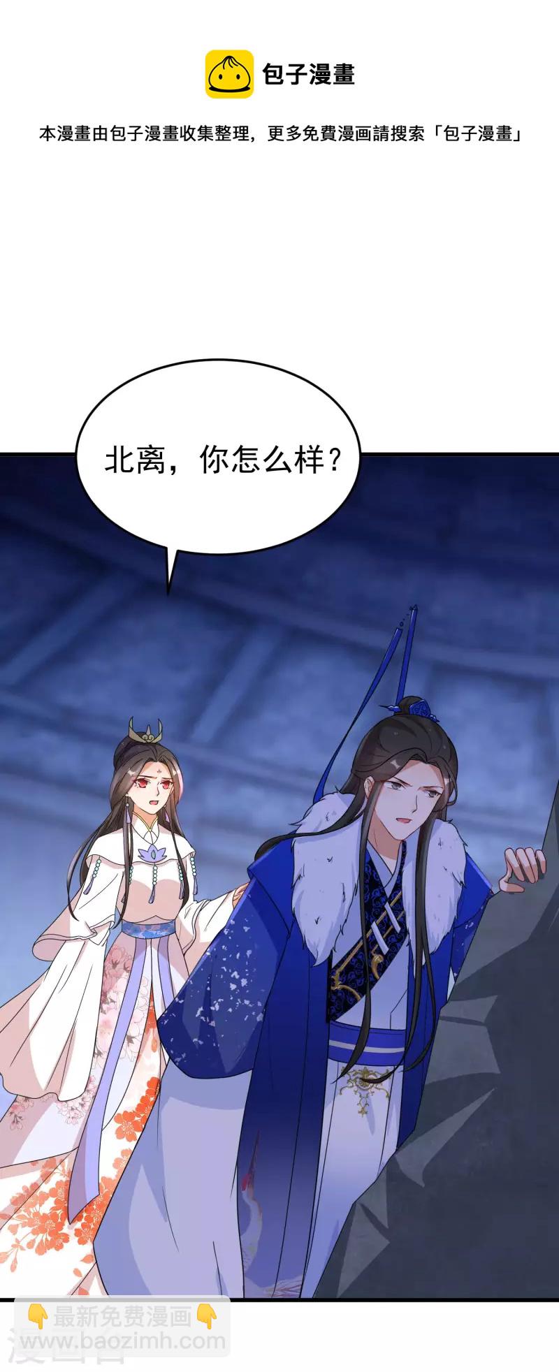第258话 刺中要害14