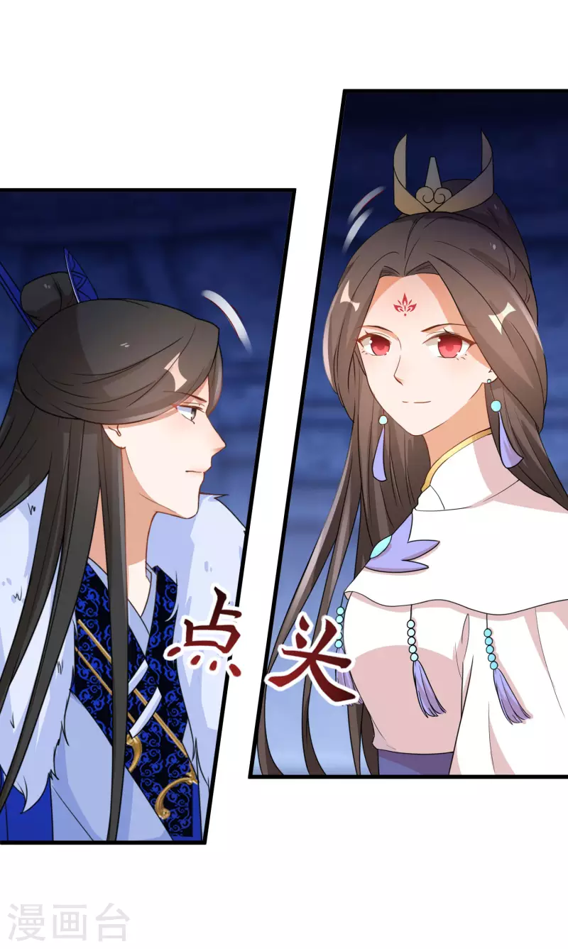 第258话 刺中要害6