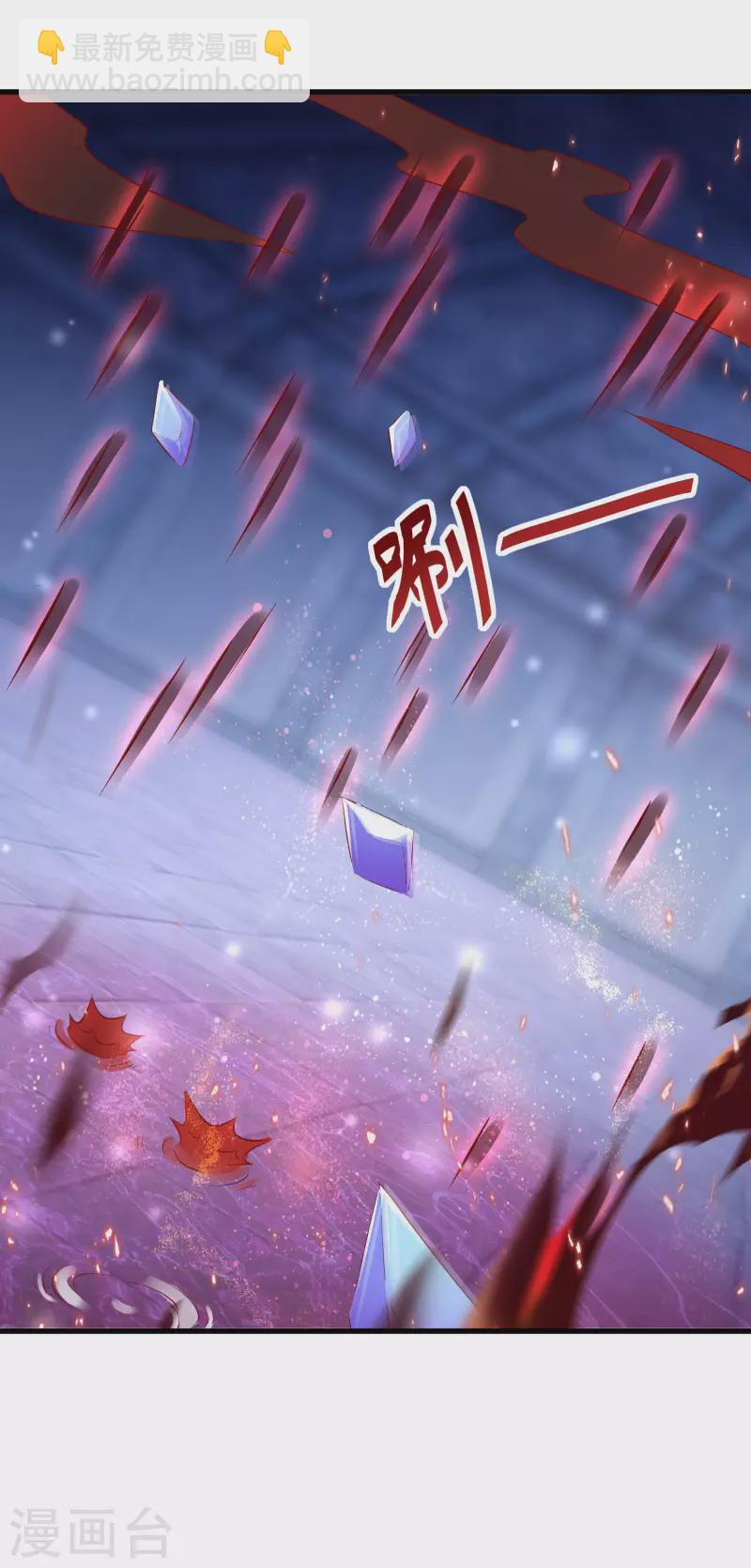 第259话 殒灭20