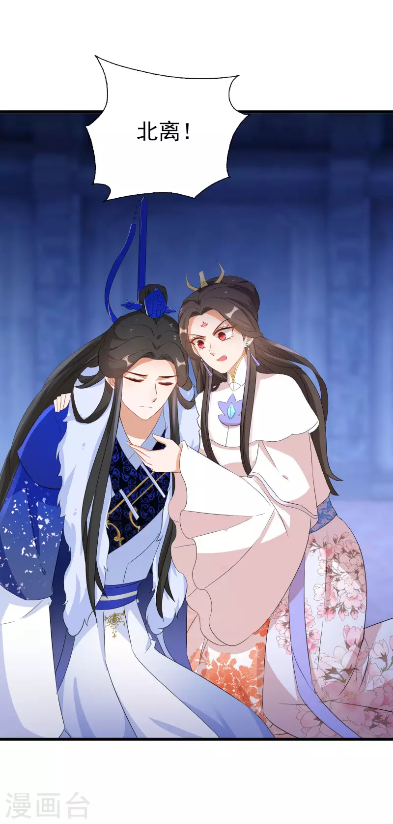 第259话 殒灭22