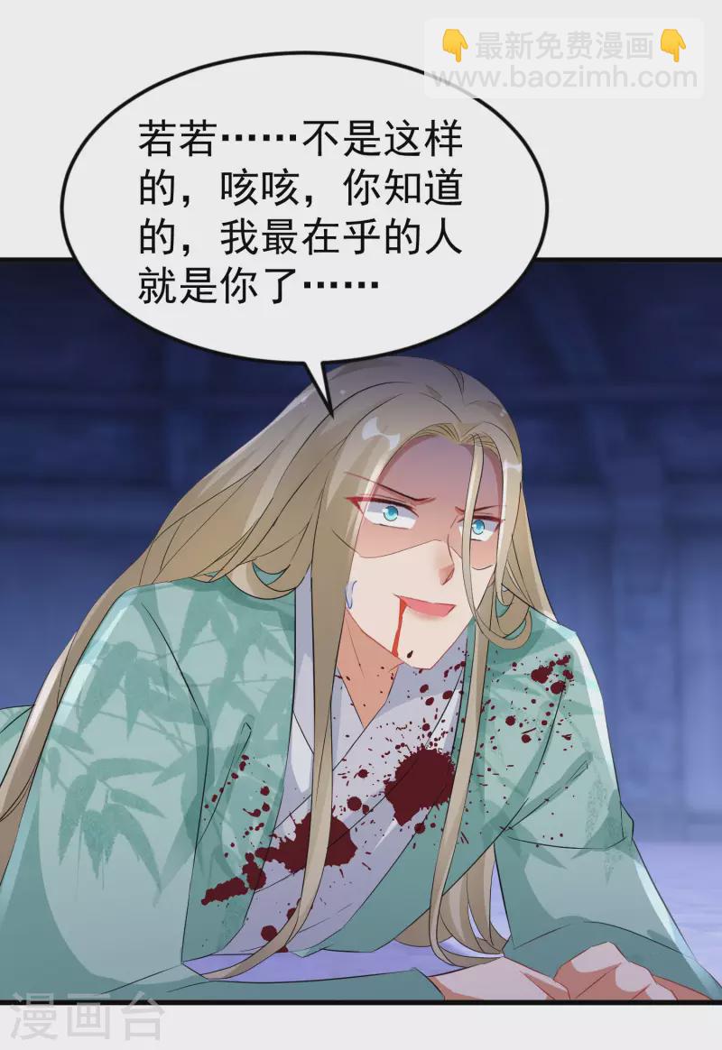 第259话 殒灭6