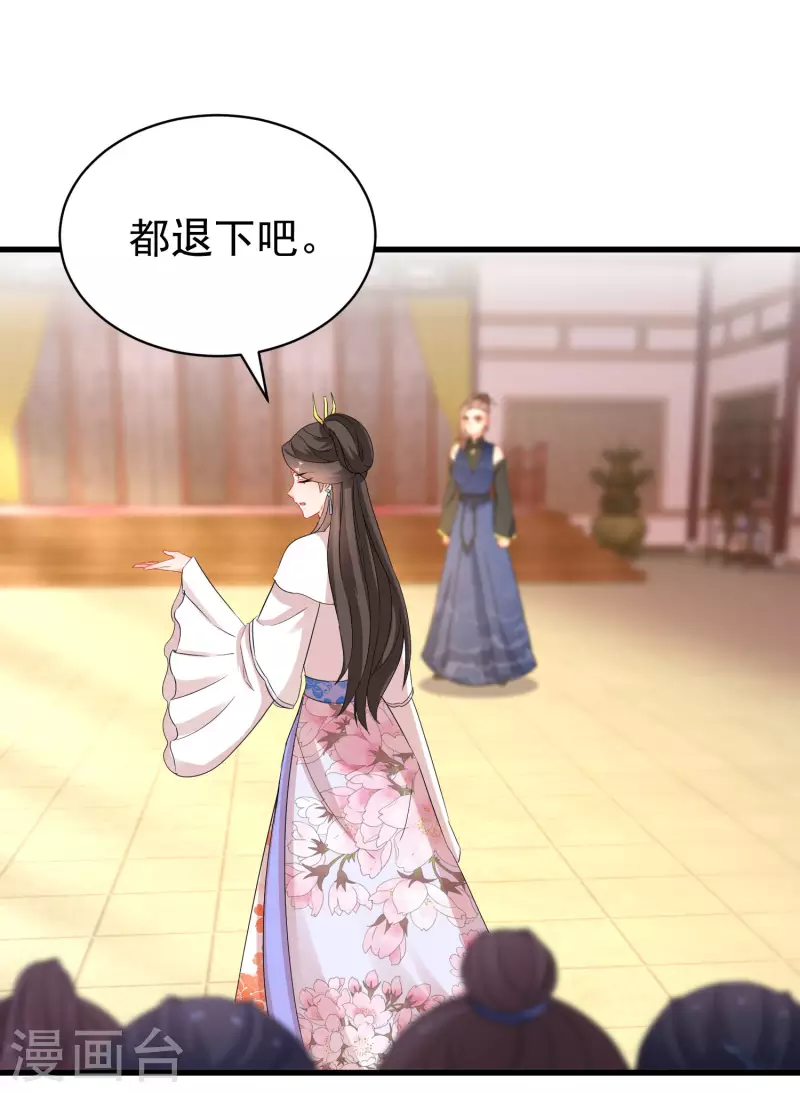 第261话 重新整顿唐门14