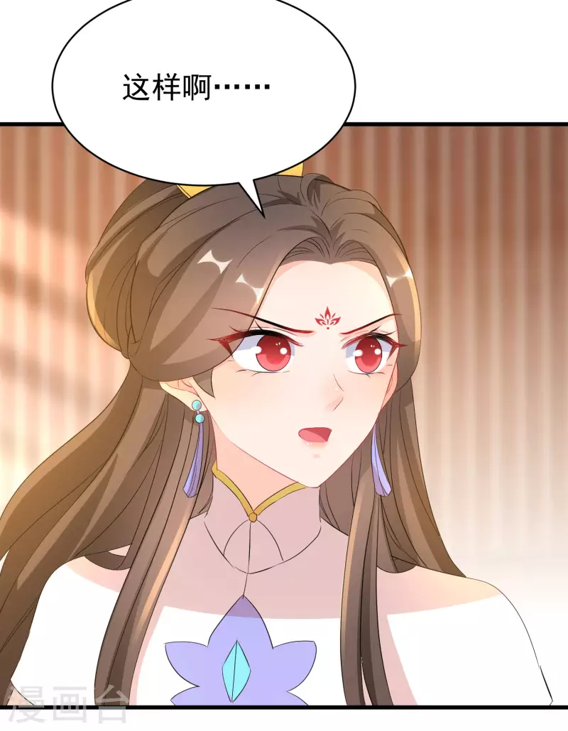第261话 重新整顿唐门20