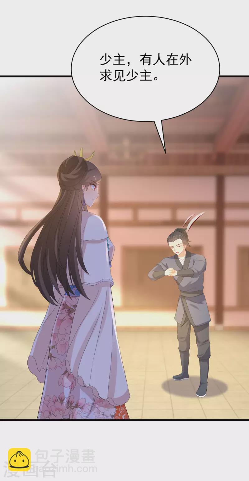 第261话 重新整顿唐门23