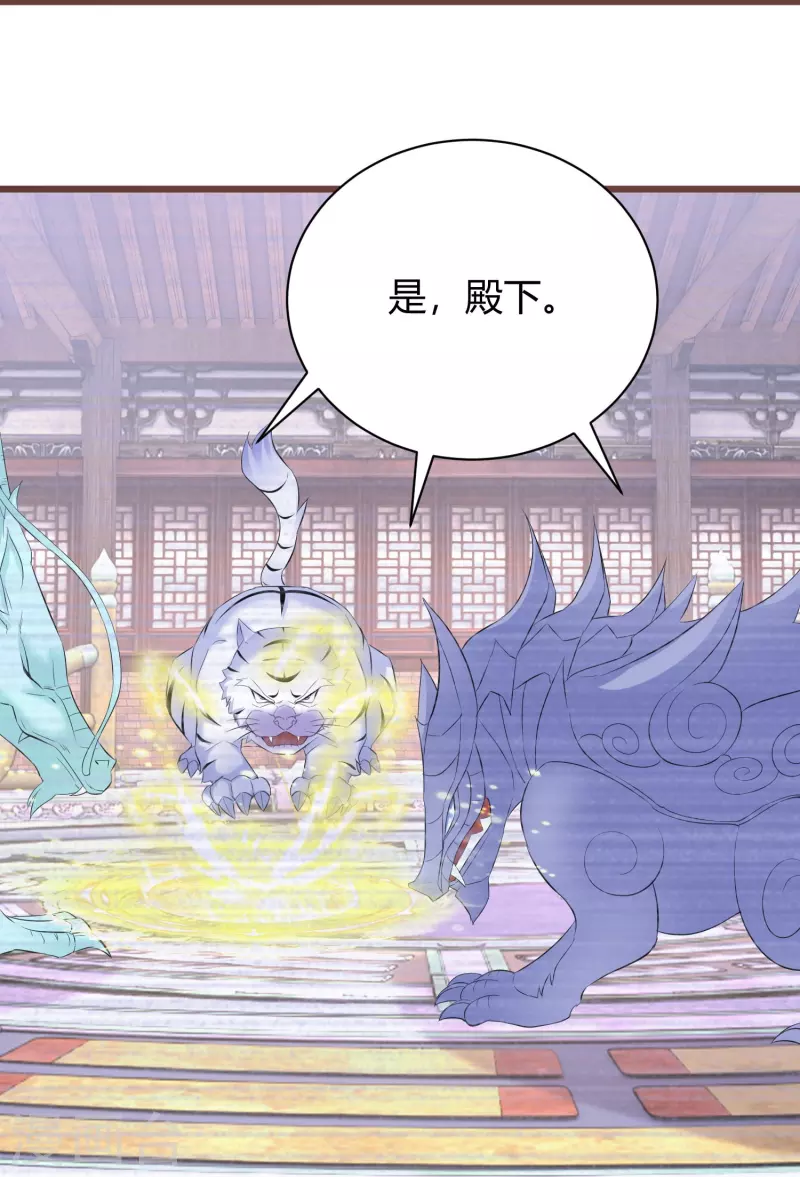 第264话 域外天魔25