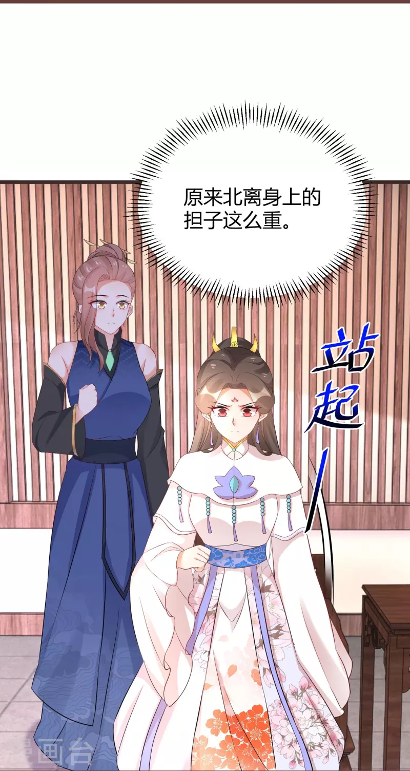 第264话 域外天魔27