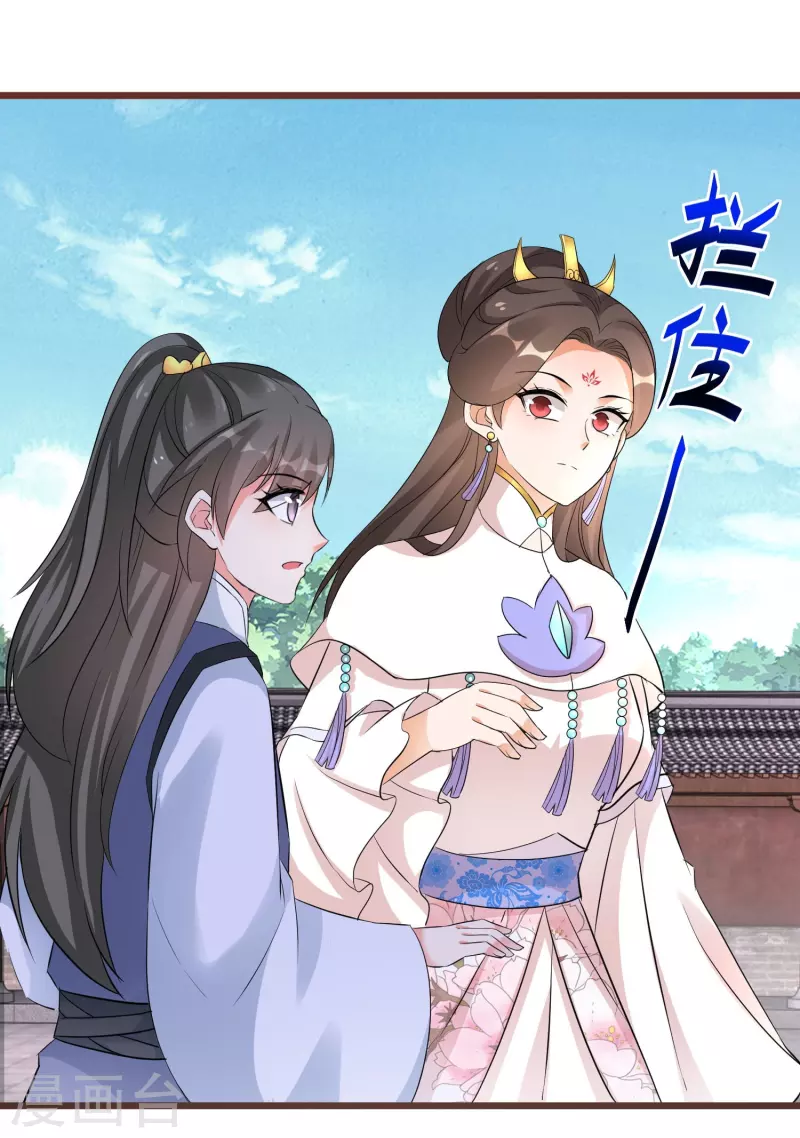 第264话 域外天魔3