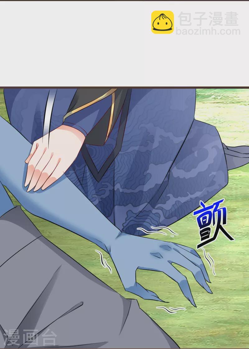 第264话 域外天魔30