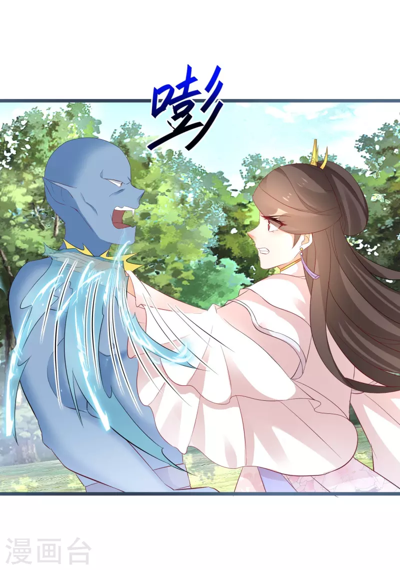 第265话 诈尸10