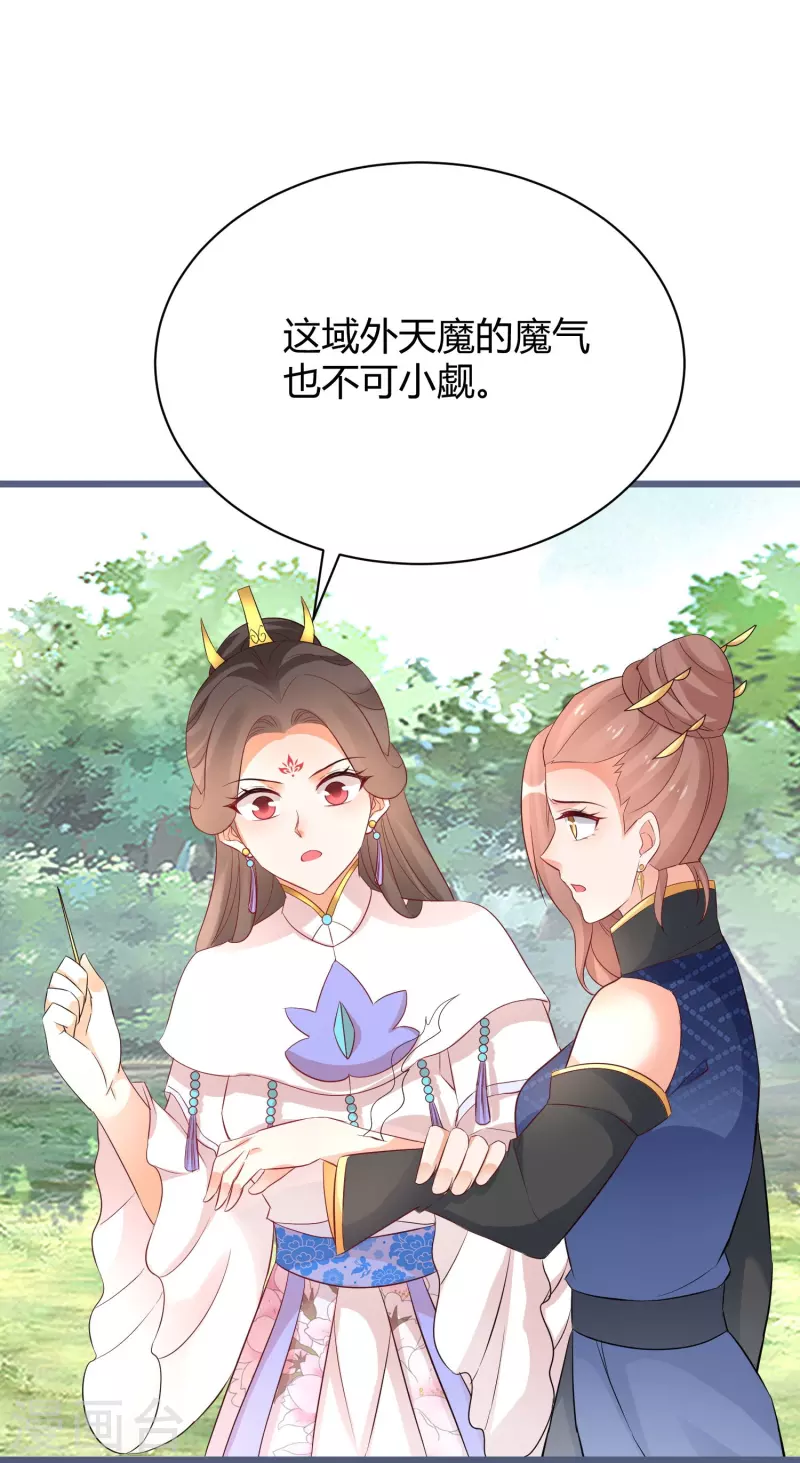 第265话 诈尸15