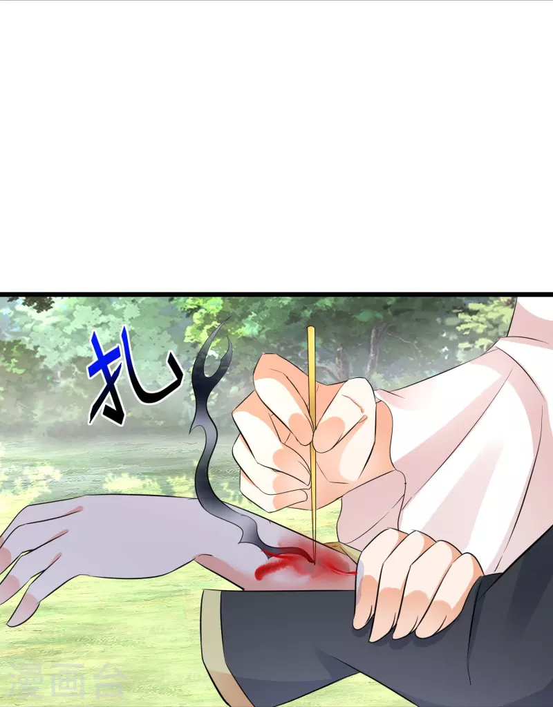第265话 诈尸16