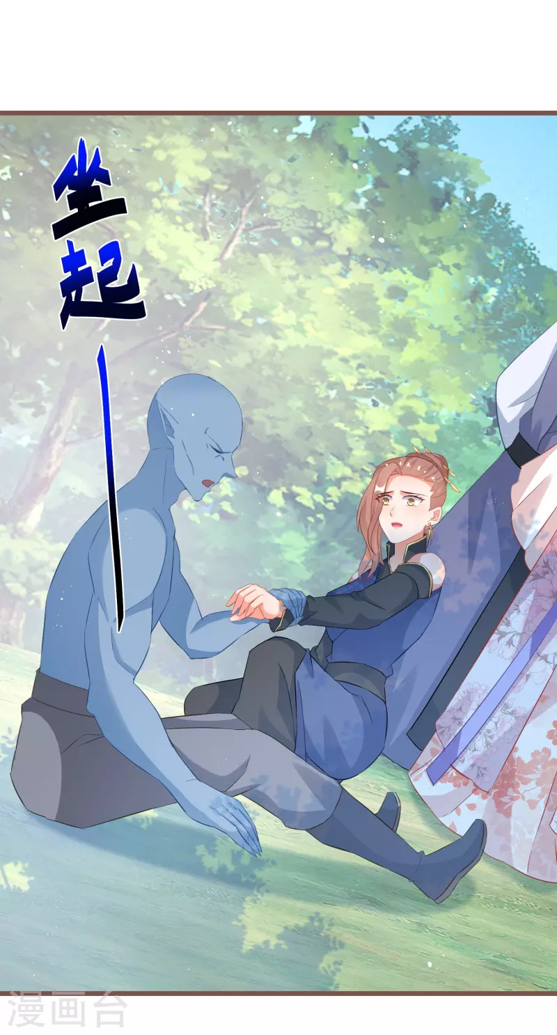 第265话 诈尸2